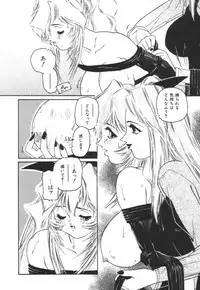 [Protonsaurus] Backyard Breeder