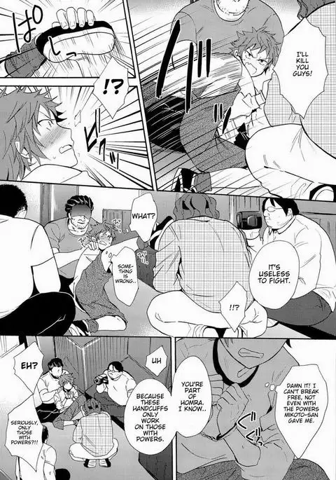 Strain no Ojisan Daikatsuyaku Hon @ Misaki- hen