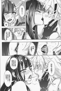 [FF32 [Tendou Itsuki] (幻想手札) 那個成天只想上她老母的猴死囝仔+會場特典 恐怖蟑螂公個人分享