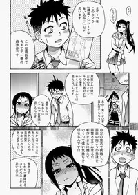 COMIC AUN 2010-08 Vol. 170 [Digital]