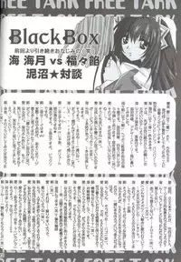 (C61) [BlackBox (Umi Kurage, Fukufukuan)] Da (Final Fantasy X)