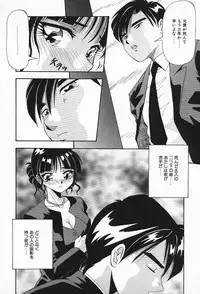 [Anthology] Inyoku Miboujin