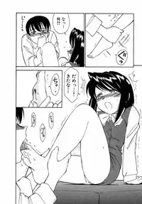 [Charlie Nishinaka] Choice! Vol.1