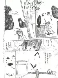 (C45) [Studio SKB (Various)] Gekkou 4 (Bishoujo Senshi Sailor Moon)