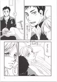 Koi to wa Donna Monokashira