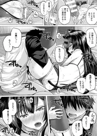 COMIC Unreal 2016-12 Vol. 64 [Digital]