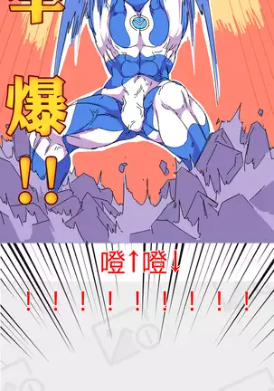 鸡BOT战士0019——后花园的战争