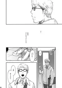 (C83) [Box (Tsukumo Gou)] Toki no Netsu