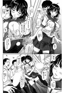 [Kisaragi Gunma] Harem Assort Onedari Hatsujou Slender