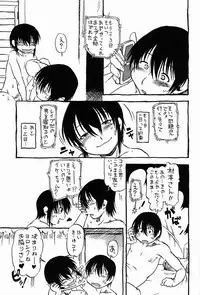 [Nippon Uchuryokou Kyoukai] Horihone Saizou - Shoku Kamemushi