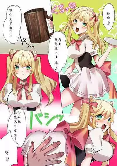 とある貴族君の女体化破滅願望