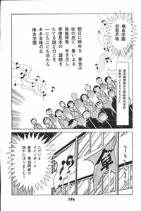 iyahaya nantomo vol 2