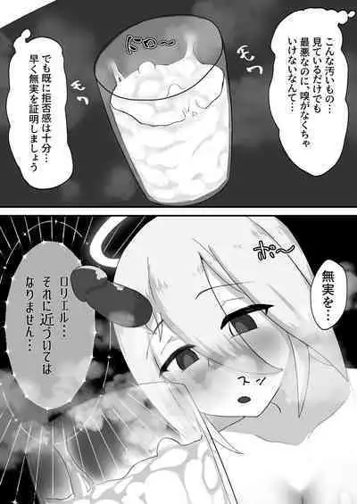 Otsuge wa Zettai! Tenshi-chan!!