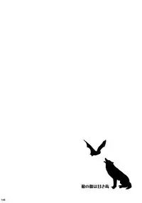 (C94) [Heineken (Koma)] Another one! (Detective Conan)