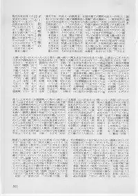 [Dirty Matsumoto] Onna Kyoushi Akai Yami