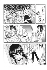 COMIC Momohime 2010-01