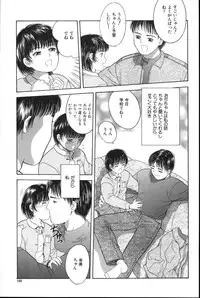 [Ichiichi Yuuna] Yorimichi (another version)