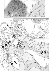 (C82) [SUKAPON-DO (Yano Takumi)] Amai Seikatsu (Fire Emblem Awakening)