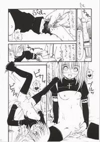 (C62) [ansai Kemono Rengou (Mita Kazuo)] KuroNeko Choukyouki (Black Cat)