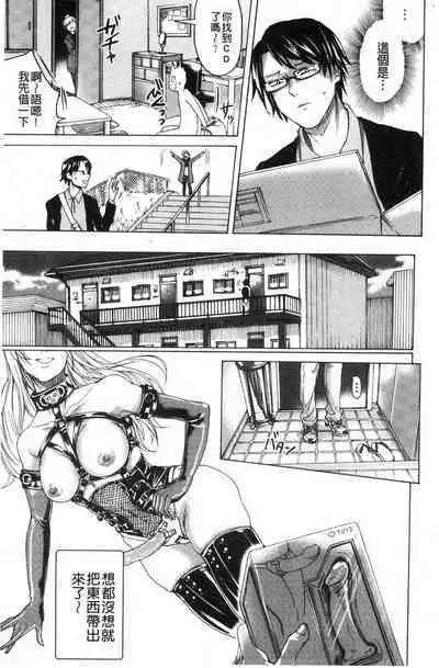 hasebe souutsu collection