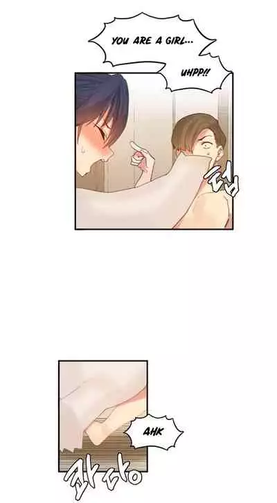 [Mx2J] Hahri's Lumpy Star Ch. 9~37 [English] (toonily.com)