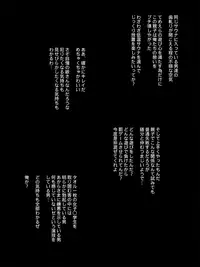 [TLB] Devil Gum ~Nunonuno no Loli Rape x 4~ [Digital]