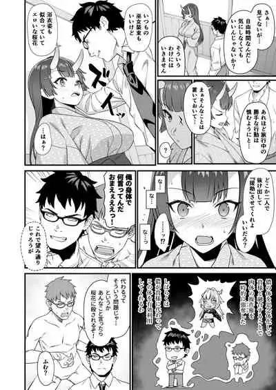 [Athome Shuka (Takunomi)] Enjo Kouhai Soushuuhen 2 [Digital]