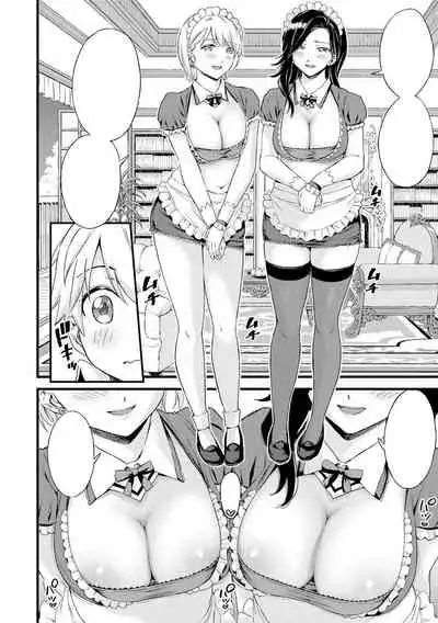 Bocchama wa Oppai Milk de Otawamure