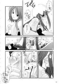 (C66) [Digital Lover (Nakajima Yuka)] DL-RO Soushuuhen 01 (Ragnarok Online)