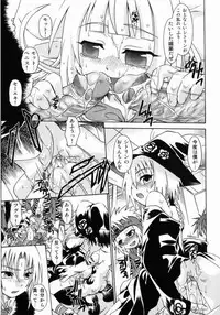 [Uchoten] Spitfire Sireline