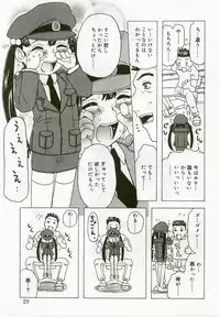 [Anthology] Hinakan 5