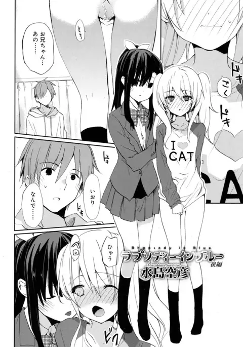 Juicy No. 17 2017-04