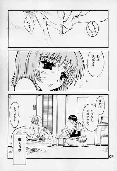 Rintenki - rotary press