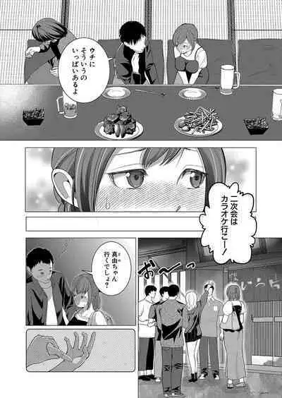 COMIC Shingeki 2024-09