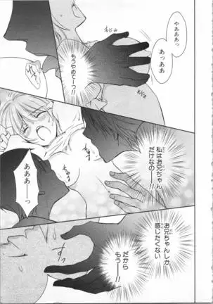 Aiyoku Mujintou - Otoko Yonin to Onna Hitori no Natsuyasumi