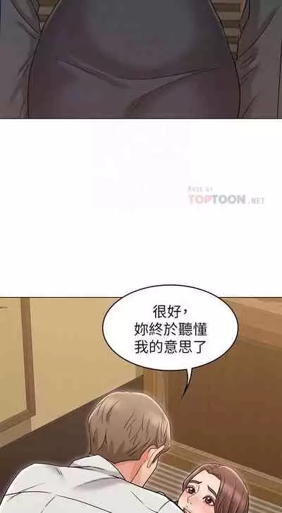 【周六连载】女友的姐姐（作者：橡果人&獵狗） 第1~24话