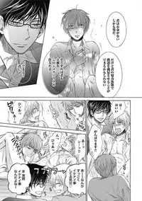 [Taki Hajime] Share House Seikatsu de Shiawase ni Naru 100 no Houhou