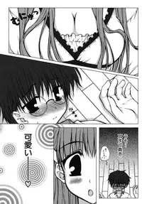 [Anthology] Shotagari Vol. 6