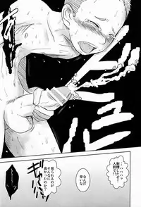 (Shota Scratch 13) [Sakaiya (Kozirow)] Dororitsu Chi ! (Berserk)