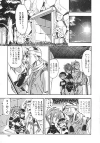 [Mokkouyou Bond] Super Critical