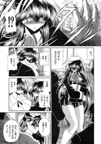 (C74) [Circle Taihei-Tengoku (Horikawa Gorou)] Niku no Rakuin Joukan