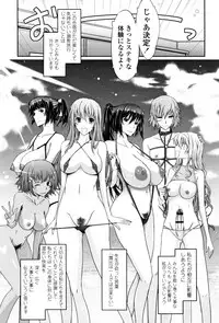 [TANA] Roshutsu Collection