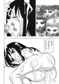 [Areya (Homing)] Ano-Are (Azumanga-Daioh)