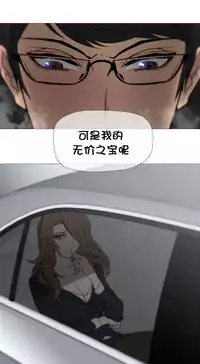 HouseHold Affairs 【卞赤鲤个人汉化】1~35话（持续更新中）