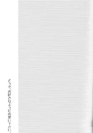 Please, And As You Please -durarara!! doujin