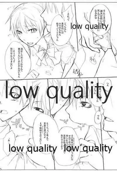 (C71) [VM500 (Kome)] High Psycho (Majin Tantei Nougami Neuro)