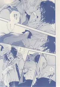 MAGAZINE BE×BOY 2014-12