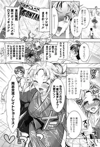 Action Pizazz DX 2016-10