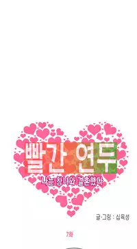 Hooker Ch.1-35 (English) (Ongoing)