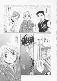 [Gotoh Akira] Kodomo no Jikan